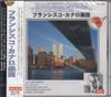 CD FRANCISCO CANARO - Best Collection-La Cumparsita FO109 Japan ObiMusic Others Used