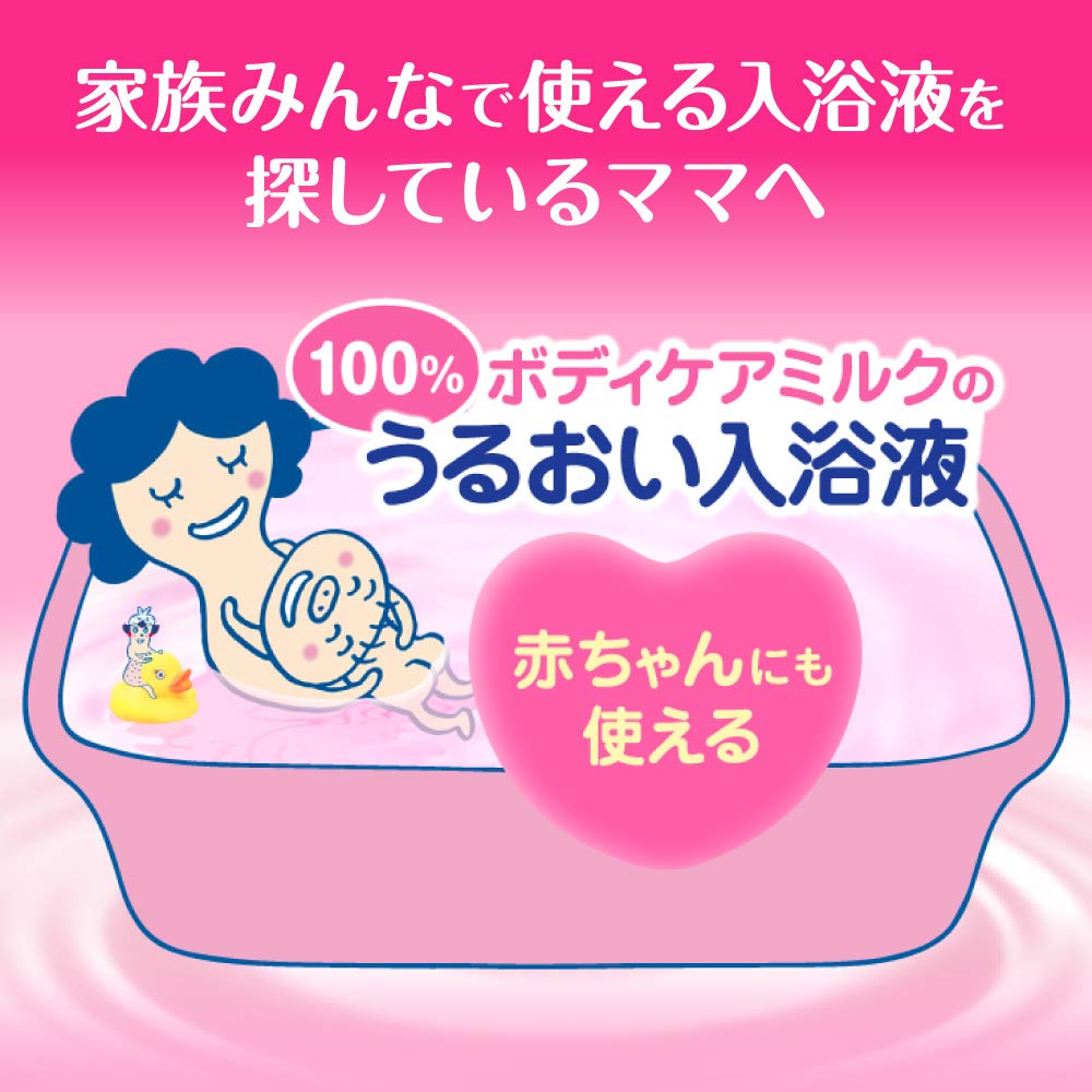 Biore U Deep Penetration Bath Milk 600ml Powder,