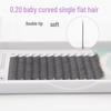 0.20 Curved Baby Grafted Eyelashes - Super Soft Flat Air Imitation Mink with Double Hair Tips
