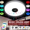 Music RGB Led Ceiling Light Lamp Flush Mount Round Music APP Bluetooth Speaker Smart Ceiling Lamp 36W/72W