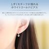 10K White Gold Earrings 151746153201 Canal4℃ (Canal 4℃) (WG)