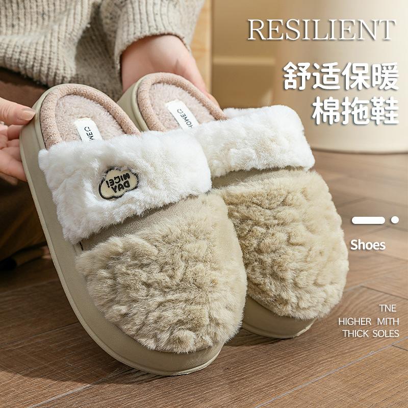 Thick-bottomed Cotton Slippers Autumn and Winter Indoor Home Fleece Warm Couple Three-color Splicing Plush Slippers