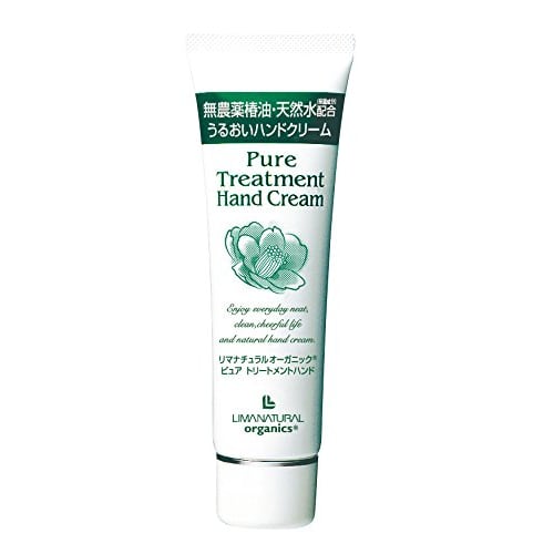 LIMANATURAL Organic(R) Pure Treatment Hand Cream with Pesticide-Free Camellia Oil, 60g
