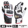 Daytona Motorcycle Gloves Spring/Summer Genuine Leather (Goat Leather) Carbon Protector Smartphone Compatible Sports Mesh Gloves HBG-053 Black/White/R