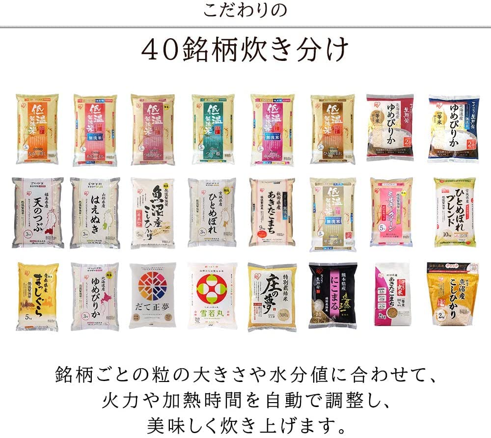 Рисоварка Iris Ohyama IH на 3 чашки IH Type 40, различные типы функций приготовления, коричневый рис в толстой кастрюле, модель 2020 года, черная этикетка BLRC-IK30-B