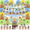 Theme Party Decoration Children's Birthday Decoration Set