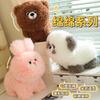 Cute Simulation Furry Dog Plush Doll Long Hair Cat Panda Toy Child Throw Pillow Children'S Day Gift
