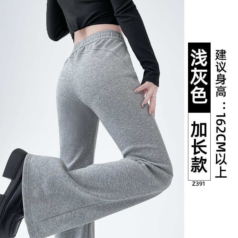 White Gray Sports Micro-pull Pants Women's New Autumn Small Drape Casual Flared Pants Straight-leg Guard Pants