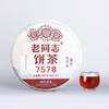 Чай Пуэр LaoTongZhi 7578 партия 201 спелый Yunnan Old Comrade Haiwan Shu Puerh 2020 357г