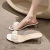 Transparent High Heels Summer Crystal Thick Heel Sandals Female 2025 New Fairy Wind Half Drag French Internet Celebrity Cool Slippers