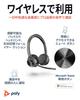 Poly Wireless Headset Voyager 4320 Microsoft Certified Bluetooth Dongle Included Noise Canceling Microphone Included Lightweight Year Manufacturer