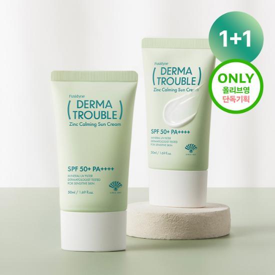 Fushidine Derma Trouble Zinc Calming Sun Cream 50ml 1+1 Plan