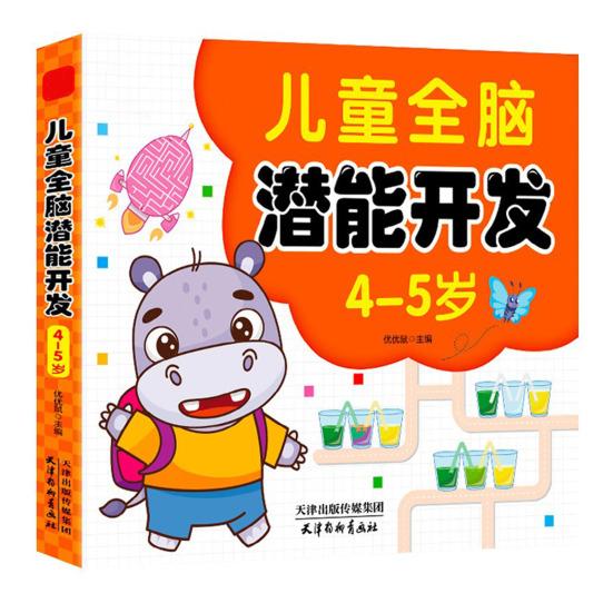 Preschool Learning Activities Math Workbook 192 Pages Number Tracing Matching Book for Toddlers Ages 2-6 Years