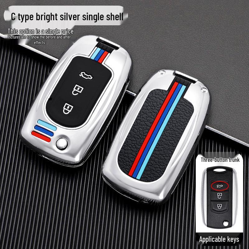 Чехол для ключей для Dongfeng Fengguang 580/500/S560/370 с пряжкой - Мужская версия