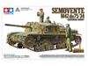 Tamiya Italeri Series Semovente M42 Спецификация немецкой армии Пластиковая модель 37029 1/35 № 29 da75/34