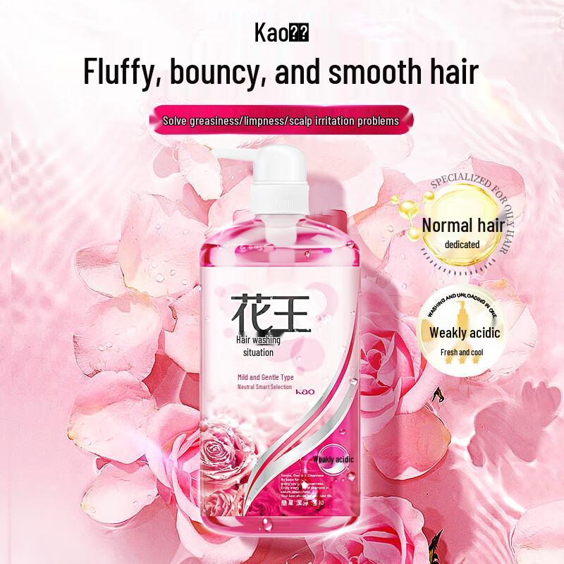 KAO Mild & Smooth Volumizing Shampoo