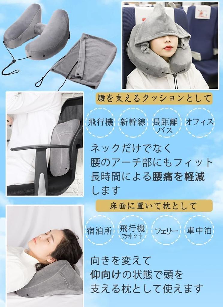 By Recommended by a Physical HIKOTO Neck Portable Ultra No Neck Includes Neck Memory Comfortable Night Air Neck Business Air Travel Straight Wedding