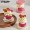 10PCS Mini Cake Cupcake Packaging Boxes Cylindrical Creative DIY Transparent Dessert Packaging Boxes Perfect for Festivals Wedding and Party