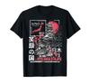 Kawasaki City 90s Retro Japanese Aesthetic 80s Kawasaki T-Shirt