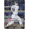 [Parallel] Dream Order BP01-M02 N. Soto Chiba Lotte Marines (UR Ultra Rare) Professional Baseball Card Game 12 Team Booster Set HEROES of 2025