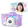 Smile Kids Toy Camera for Kids and Shockproof Case 1080P USB Japanese Instruction ANYSELECT Camera, Girls, Gift, Included, HD, Charging, 32GB, Manual,