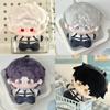 10 Cm Anime Love and Deepspace Cos Rafayel Uniform Doll Stuffed Plush Starfish Body Plush Toys for Kids Send Friends Gift Xmas
