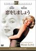 DVD DVD - Let's Fall In Love FXBQA1141 Japan Movies & DVD Used