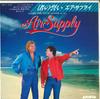 7inch Record AIR SUPPLY - Making Love Out Of Nothing At All / 7RS77PROMO ARISTA 1983 Japan Rock Used