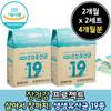 Live Lactic Acid Bacteria Powder That Survives In the Intestines, Middle-aged People Their 50s and 60s, Adults Silver Gaseline, Sang-gyun Yoo, Senior