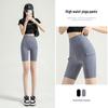 Women's Shark Summer Pants: Hip-Lifting, Abdomen-Tightening Cycling Shorts for Running & Fitness
