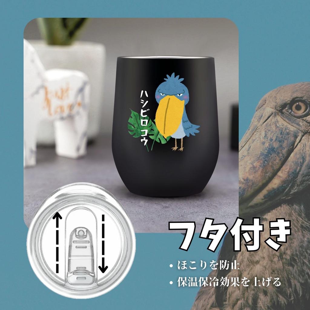 Товары Shoebill для мужчин и женщин, подарок на день рождения, стакан из нержавеющей стали с крышкой, с вакуумной изоляцией, популярный, 350 мл, для матери и отца, теплый/холодный