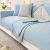 Cool Peas Sofa Cushion Summer Seat Cushion for Summer Non-Slip Leather Sofa Cover Summer Cool Pad Seat Cushion Cover Towel