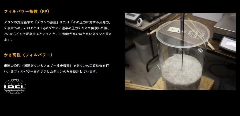 Extremely Class Sleeping Bag Made In Japan Super Water Repellent Aurora 1000DX Beige Regular Limit Temperature Cold/3000m (NANGA) -21℃