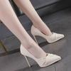 Pointed Thin Heels High Heels Spring and Autumn New Celebrity Beige Light Mouth Temperament Single Shoes Women