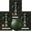 [pelican Soap] Hinoki Black Tea Soap [contains Moisturizing Ingredients] Hyaluronic Acid Collagen with Foaming Net  80g X 3 Pieces