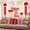 Wedding Garland Set for Living Room, Sofa, and Bedside - Bride & Groom Double Happiness Wall Decoration