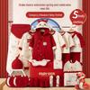 Newborn Gift Box: Spring & Autumn Baby Clothes Suit - Year of the Snake Full Moon Gift
